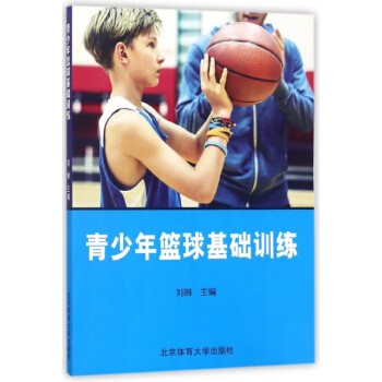 如何在有限时间内最大化篮球训练效果的策略_1