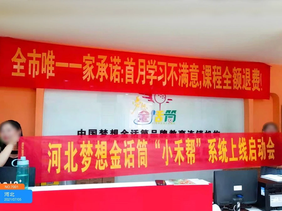 哪里可以找到关于篮球心理训练的资源_0