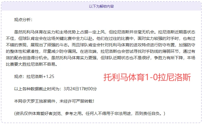 篮球基本功训练顺序口诀是什么_1